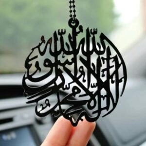 Acrylic Islamic Dream Catcher